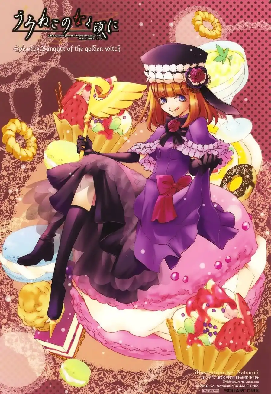 Umineko No Naku Koro Ni Ep 3 :Banquet of the Golden Witch Chapter 13 1